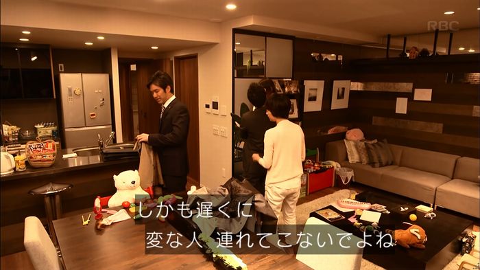 リバース 1話のキャプ606