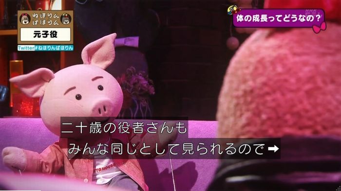 ねほりん元子役のキャプ324