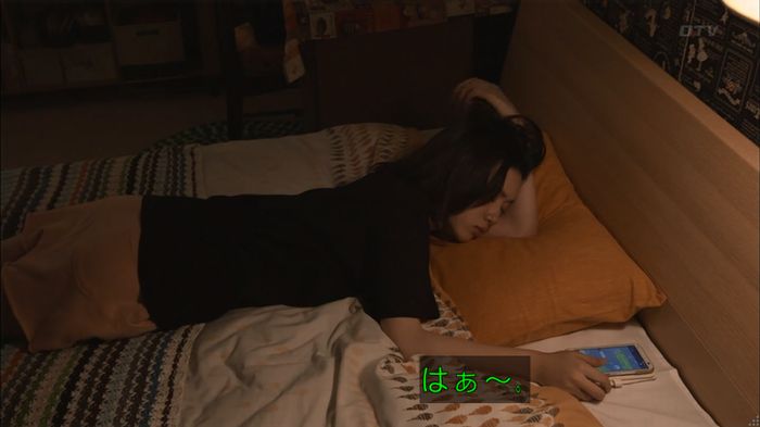 僕たちがやりましたのキャプ463