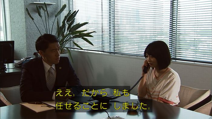 ウツボカズラの夢2話のキャプ497