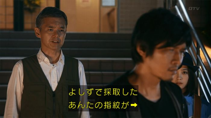 いきもの係 3話のキャプ731