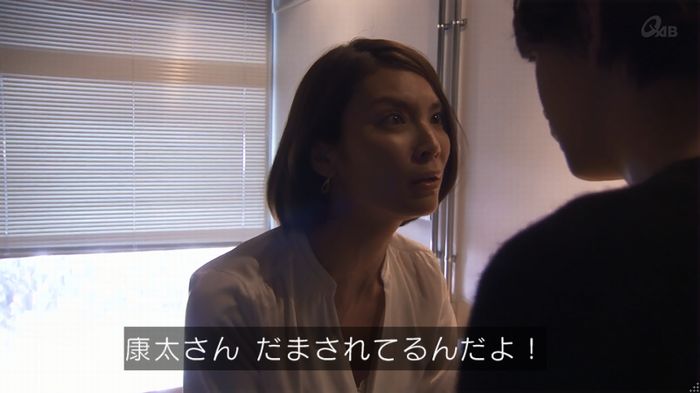 奪い愛 4話のキャプ684