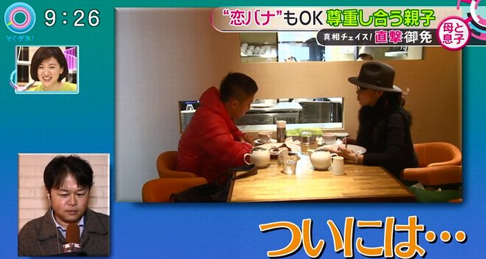 とくダネ!のキャプ114