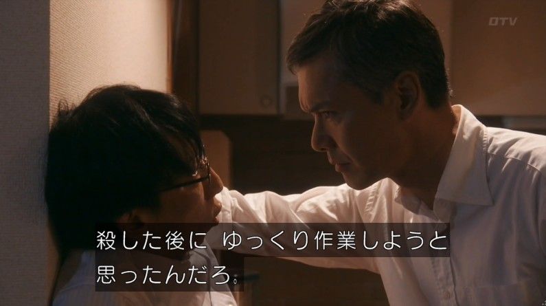 いきもの係 4話のキャプ743