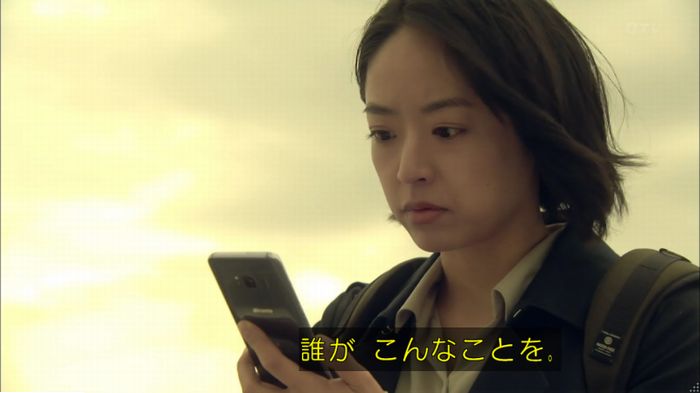 明日の約束のキャプ316