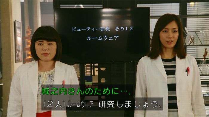 人は見た目が100パーセントのキャプ187