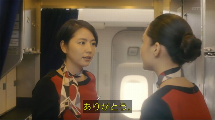 コンフィデンスマンJP 1話のキャプ257