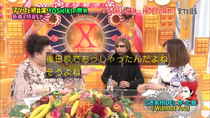 マツコの知らない世界のキャプ406