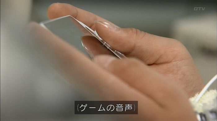 コード・ブルー4話のキャプ460