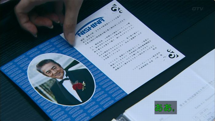 嘘の戦争 5話のキャプ736