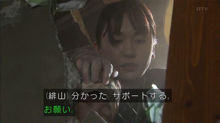 コードブルー 1話のキャプ478