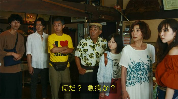警視庁いきもの係 9話のキャプ475