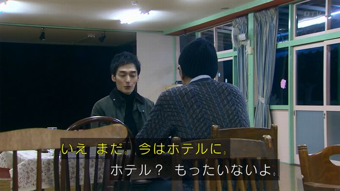 嘘の戦争のキャプ327