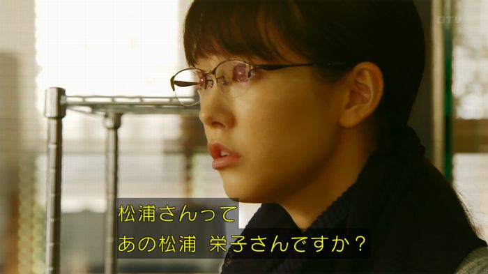 人は見た目が100パーセントのキャプ92