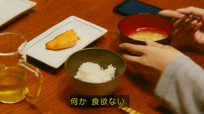 人は見た目が100パーセントのキャプ157