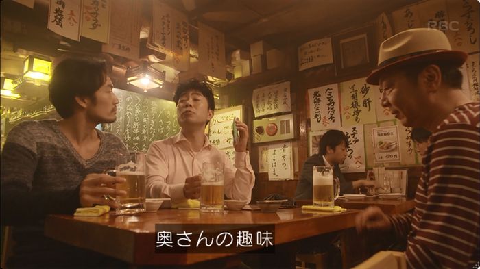 逃げ恥 8話のキャプ466