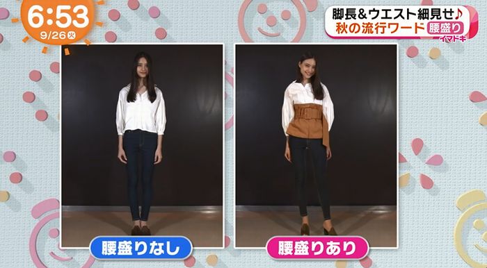 めざましテレビのキャプ23