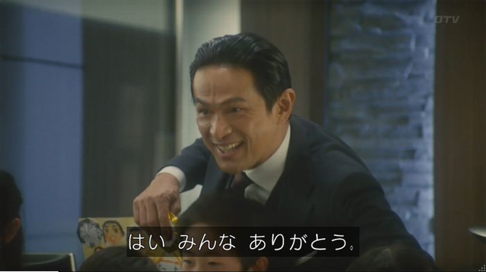 コンフィデンスマンJP 1話のキャプ133