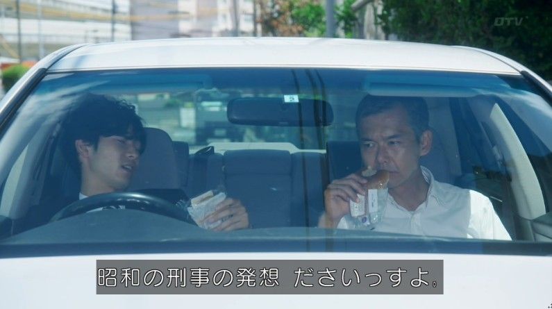 いきもの係 4話のキャプ13