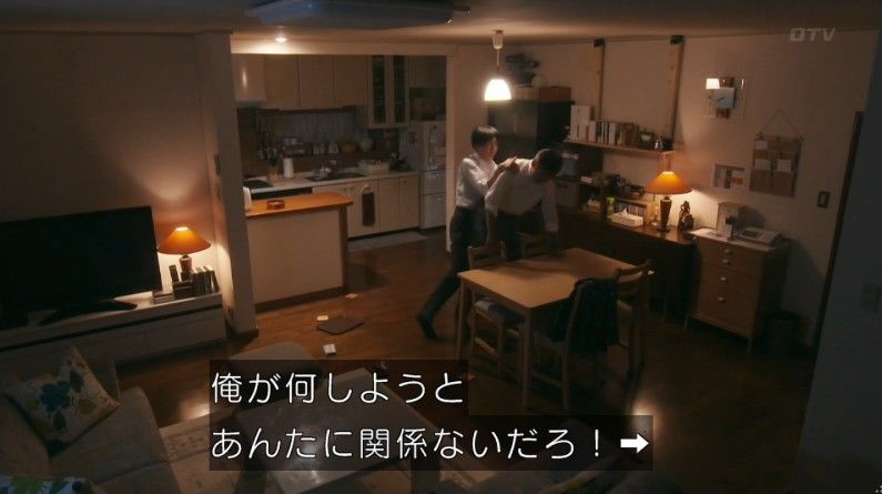 いきもの係 4話のキャプ703