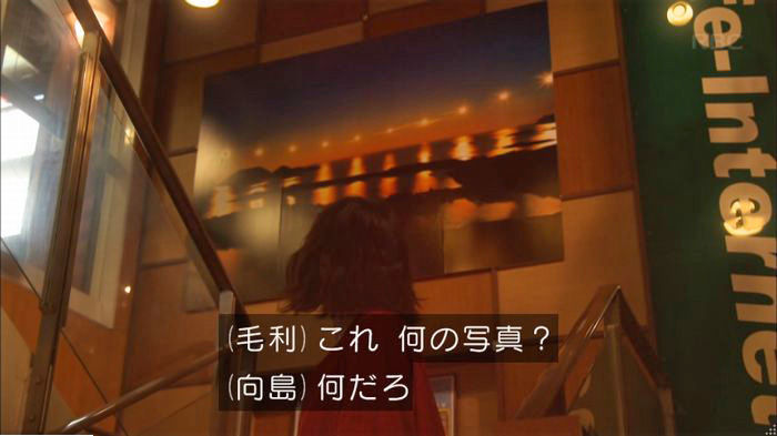 アンナチュラル2話のキャプ394