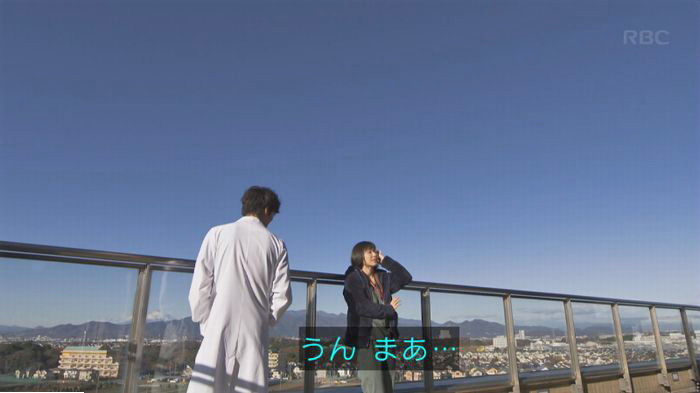 コウノドリ最終回のキャプ94