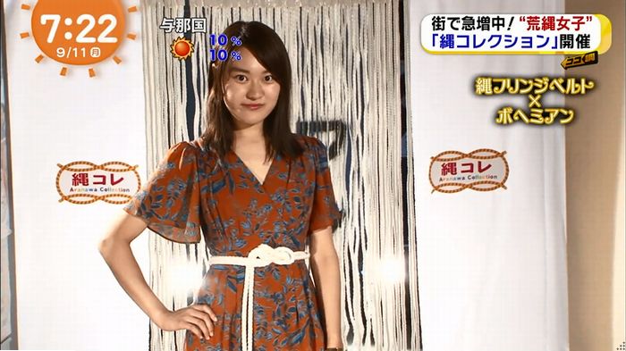 荒縄女子のキャプ84