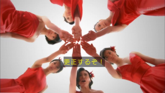 キャプ408