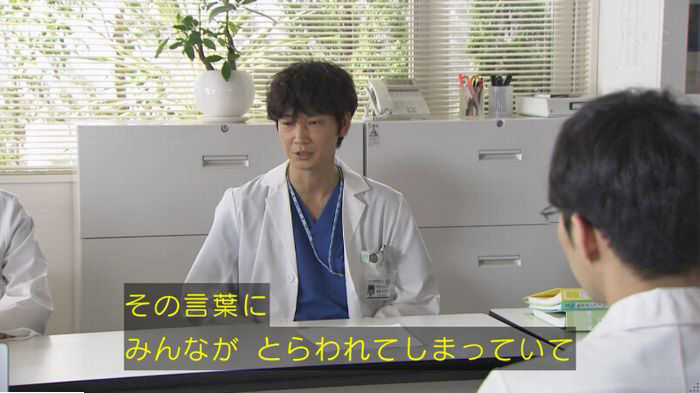 コウノドリ10話のキャプ550