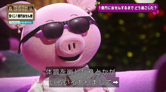 ねほりんぱほりんのキャプ233