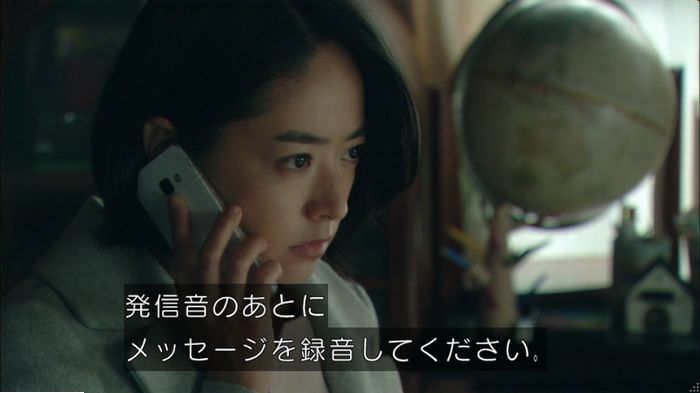 明日の約束のキャプ578