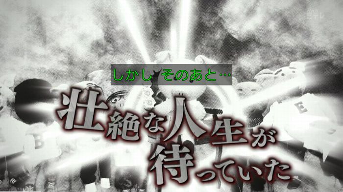 ねほりんぱほりん サークルクラッシャーのキャプ330