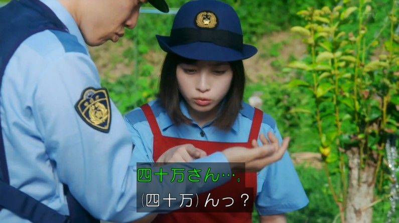 いきもの係 4話のキャプ297