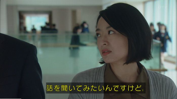 明日の約束のキャプ493