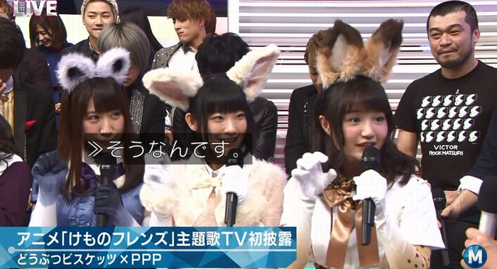 ミュージックステーションのキャプ25