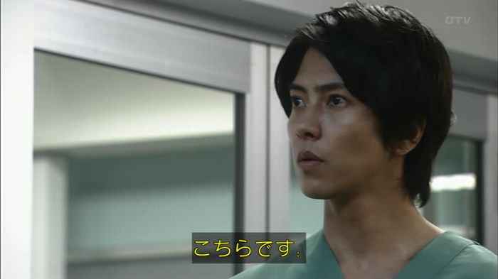 コードブルー 1話のキャプ276
