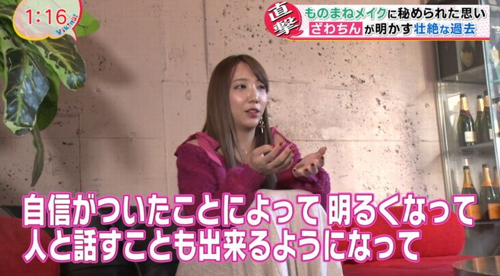 バイキングのキャプ43