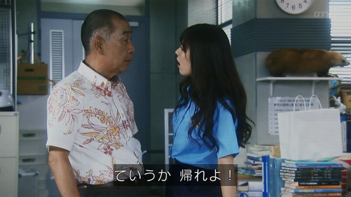 いきもの係 3話のキャプ142