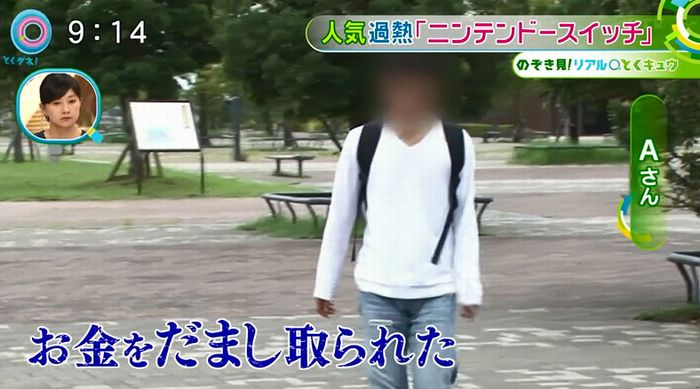 とくダネ!のキャプ92