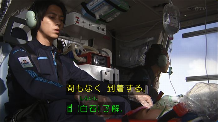 コード・ブルー2話のキャプ17