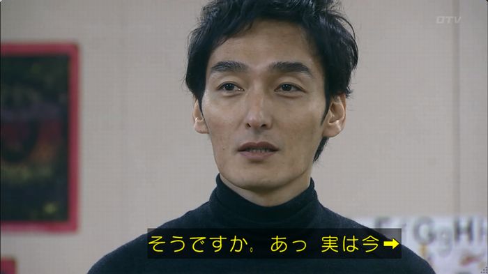 嘘の戦争のキャプ290