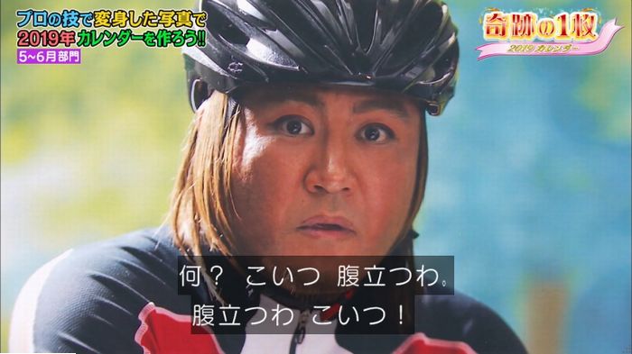 ロンハーのキャプ150
