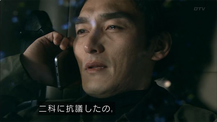 嘘の戦争のキャプ534