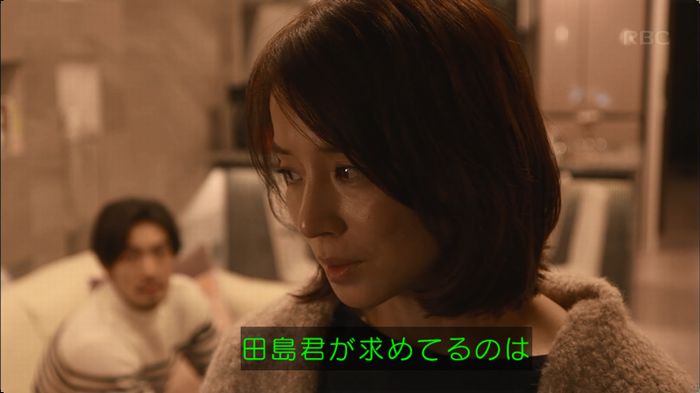 逃げ恥 最終回のキャプ256