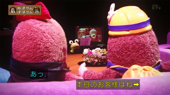 ねほりん ナンパ回のキャプ28