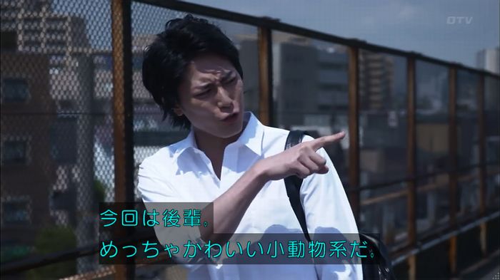 僕たちがやりましたのキャプ57