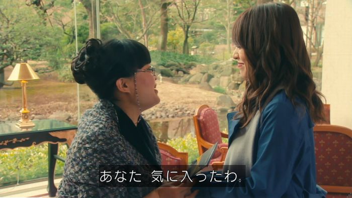 海月姫のキャプ31