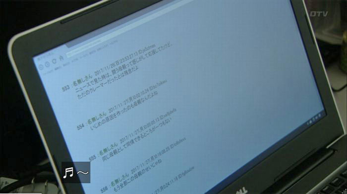 明日の約束のキャプ271