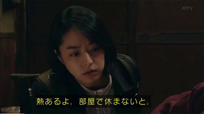 明日の約束のキャプ284