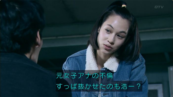 嘘の戦争のキャプ259